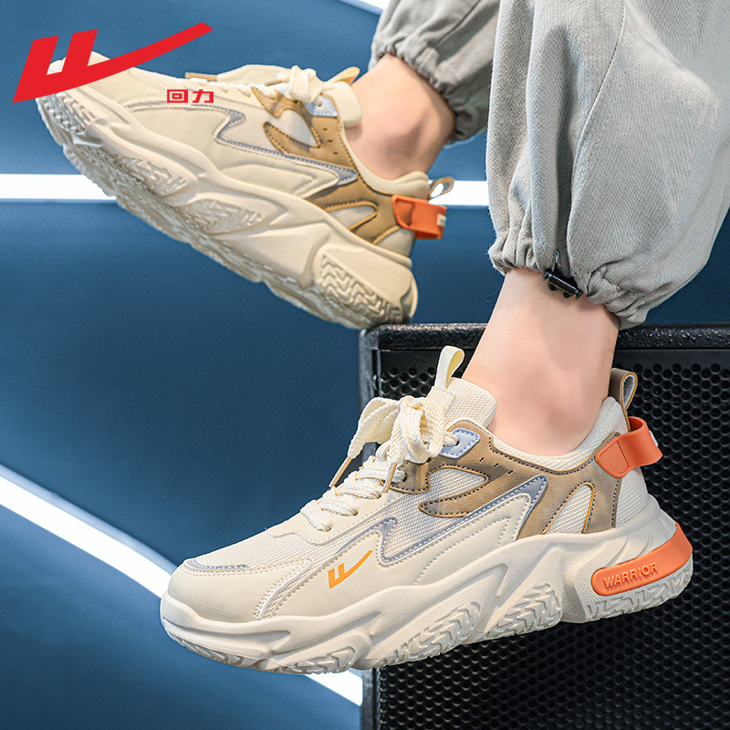 Huili Korean Trendy Cool Zapatos para hombre Zapatos casuales retro de suela suave Zapatos deportivos individuales con cordones de malla Zapatos de papá de viaje diario