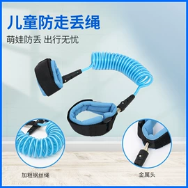 安全绳;防走失用品;电气电缆
