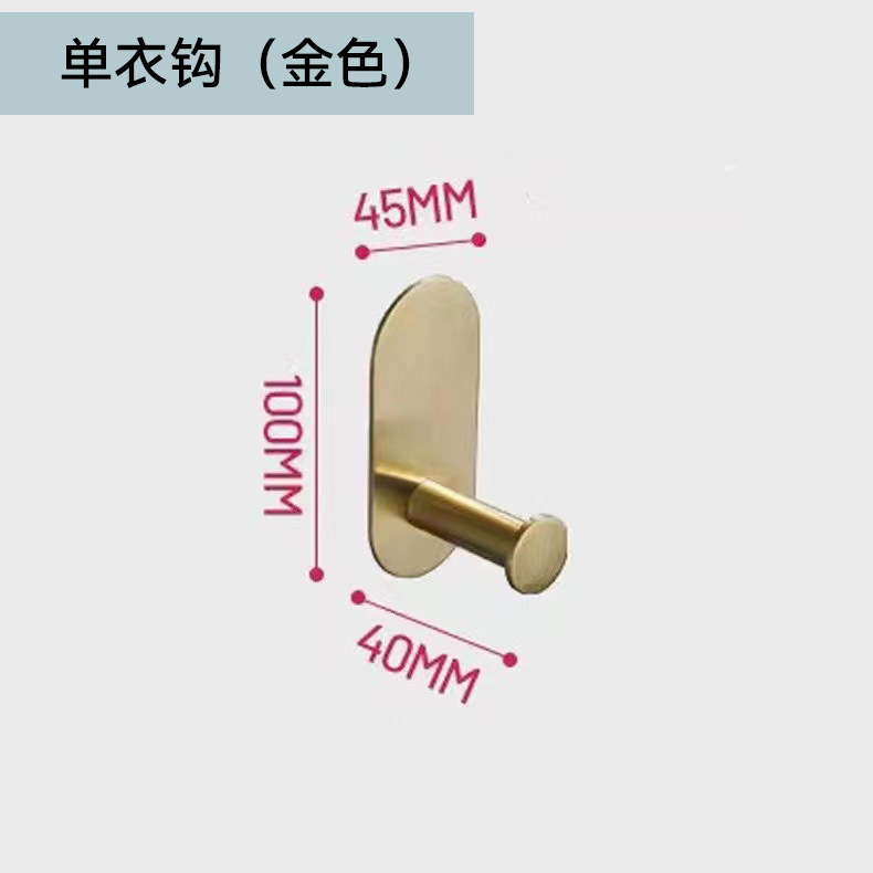 Toallero de pared de acero inoxidable personalizado de fábrica sin perforar juego de colgante de baño anillo de toalla soporte de toalla de papel gancho pequeño