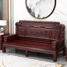 澳洲酸枝红木全实木沙发新中式客厅沙发大小户型仿古雕花客厅家具