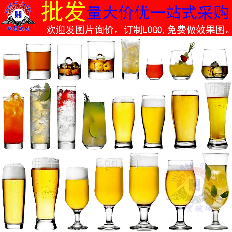 Large Capacity Beer Cup Glass Transparent Thickened Water Cup European Style Bar Fine Brewing Stout Creative Wine Cup Beverage Cup