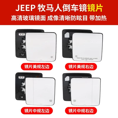 Signal Lens, Mirror Frame Cover | Rear mirror/rearview mirror assembly