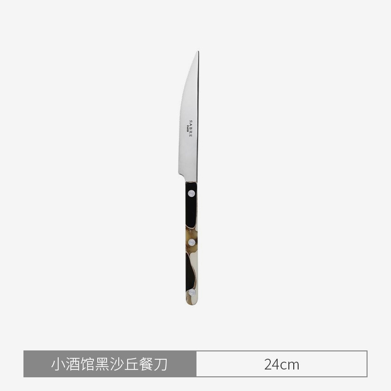 비스트로 블랙 듄 테이블 나이프