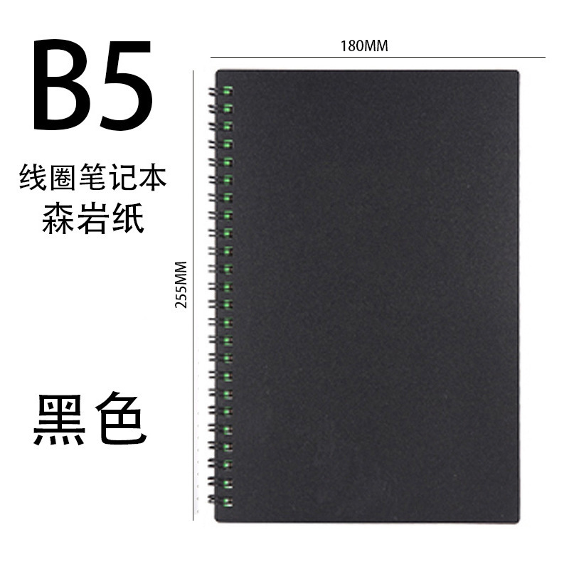 B5 Negro (cara limpia) agujero cuadrado)