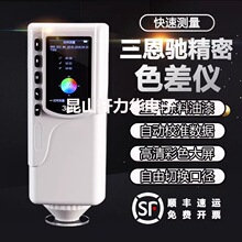 3nh�����Yɫ��xNR60CP�p�ڏ�ɫ��Ӌ �ֹ�yɫ�x