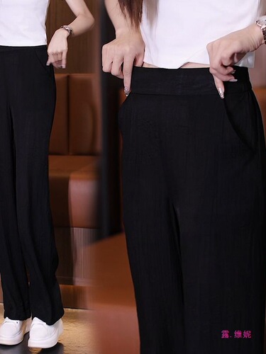 Cotton and Silk Plaid High-Quality Narrow Wide Leg Pants Summer Slim Straight Leg Pants High-Waisted Drape 9/10 Women's Casual Pants