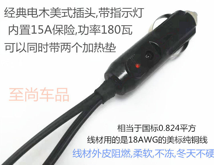 Car Cigarette Lighter Plug Splitter Dc Male to Female Adapter Power Extension Cord for Heating Pads, Blankets, and Charging