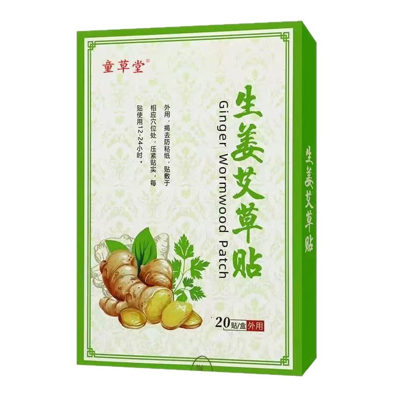 Ginger mugwort sticks neck