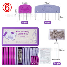 knit blocking comb ë�¾����̶�ᘹ̶���ë�������̶����͹���