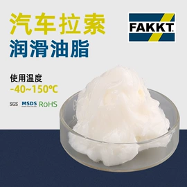 车用润滑脂;食品级润滑油;链条油