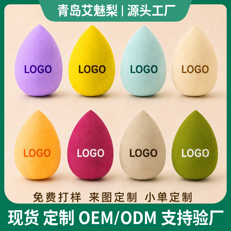 Factory Makeup Sponge Puff with Customizable Logo, Water Drop Shape, Beveled Edge, Dual-Use for Dry and Wet Application, Multi-Color Makeup Sponge, Special-Shaped Customization
