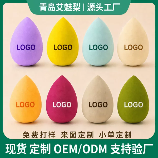 Factory Makeup Sponge Puff with Customizable Logo, Water Drop Shape, Beveled Edge, Dual-Use for Dry and Wet Application, Multi-Color Makeup Sponge, Special-Shaped Customization