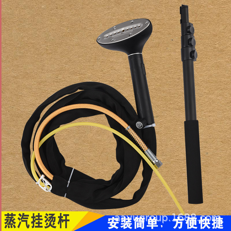 Iron Curtain Iron Wall Cloth Telescopic Rod Handheld Hanging Ironing Universal Energy Saving Steam Boiler Accessories Ironing Clothes Iron Curtain Iron Wall Cloth Telescopic Rod Handheld Hanging Ironing Universal Energy Saving Steam Boiler Accessories Ironing Clothes