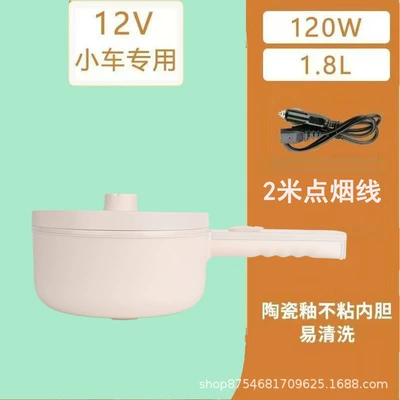 Digər kiçik elektrik cihazlar Large Trucks, 12V for Small Cars - 12v-electric-cooker-for-small-cars-no-steamer-2m-cigarette-lighter-adapter