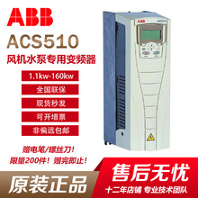 ABB׃lACS510-01ͨ͵͉׃lLCˮùˮ