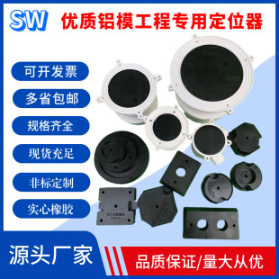 �Xģ��λ��ֹˮ���̶�ģ�K86����˾����A����Ͳ���z��λģ�K