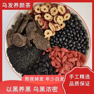 ���מ��l��ș��ɣ�غڶ���֥�� �ڰl��