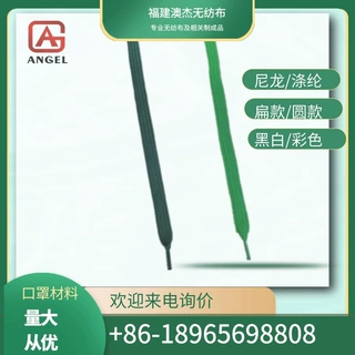 厂家直供面罩松紧带雾化面罩松紧带口罩绳可调节吸氧罩松紧带