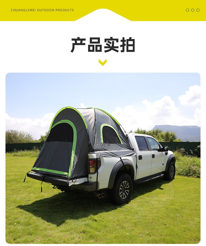 Cross-border thickened waterproof car tent, Amazon outdoor car tail tent, wind-resistant and sun-proof camping tent in stock