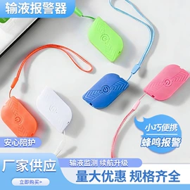 其他报警器;USB灯;灯柱灯杆