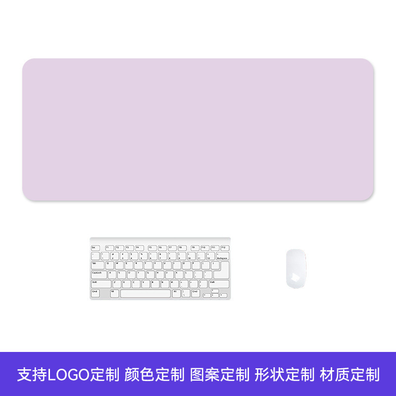 马卡龙纯色鼠标垫莫兰迪色大号桌垫橡胶底办公学习防滑垫子定 制|undefined
