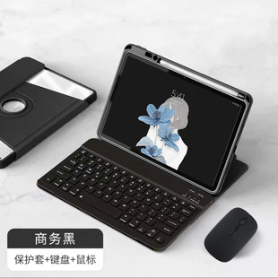 Suitable for 2024 iPad Pro11 Tablet Rotating Protective Cover Air11 Acrylic Pen Slot Round Cap Bluetooth Keyboard