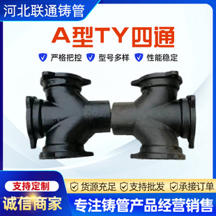 A�ͳв�ӿڷ��m�B����ˮ�T�F�ܙC������TY��ͨ�ܼ�