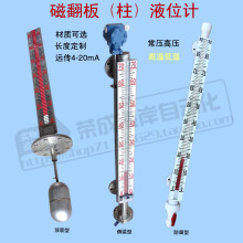 �ŷ���ҺλӋ���P䓎��h��4-20ma���Ը��ӈ��_�Pˮ��偠tˮλӋ