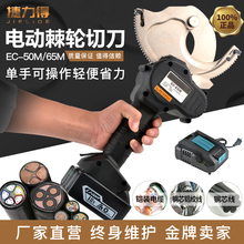 늄X݆е ʽ݆| ʽ늄Ӿ|EC-50MEC-65M