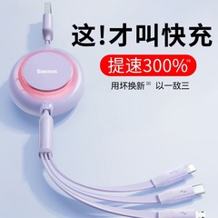 2025 新しいタイプ C 高速充電携帯電話データケーブル 1 対 3 100 ワット充電ケーブルスリーインワンデータケーブル