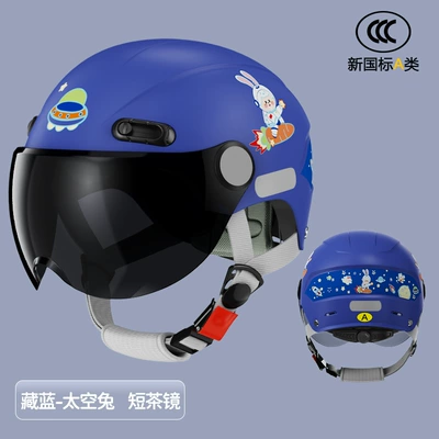 Children Baby Four Seasons universal — Motorcycle Safety Supplies - 3c-blue-rabbit-planet-short-tea-mirror