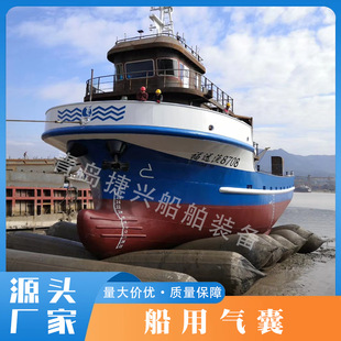 Factory wholesale ship airbag water inflatable rubber marine airbag rolling airbag wear resistance and high pressure resistance