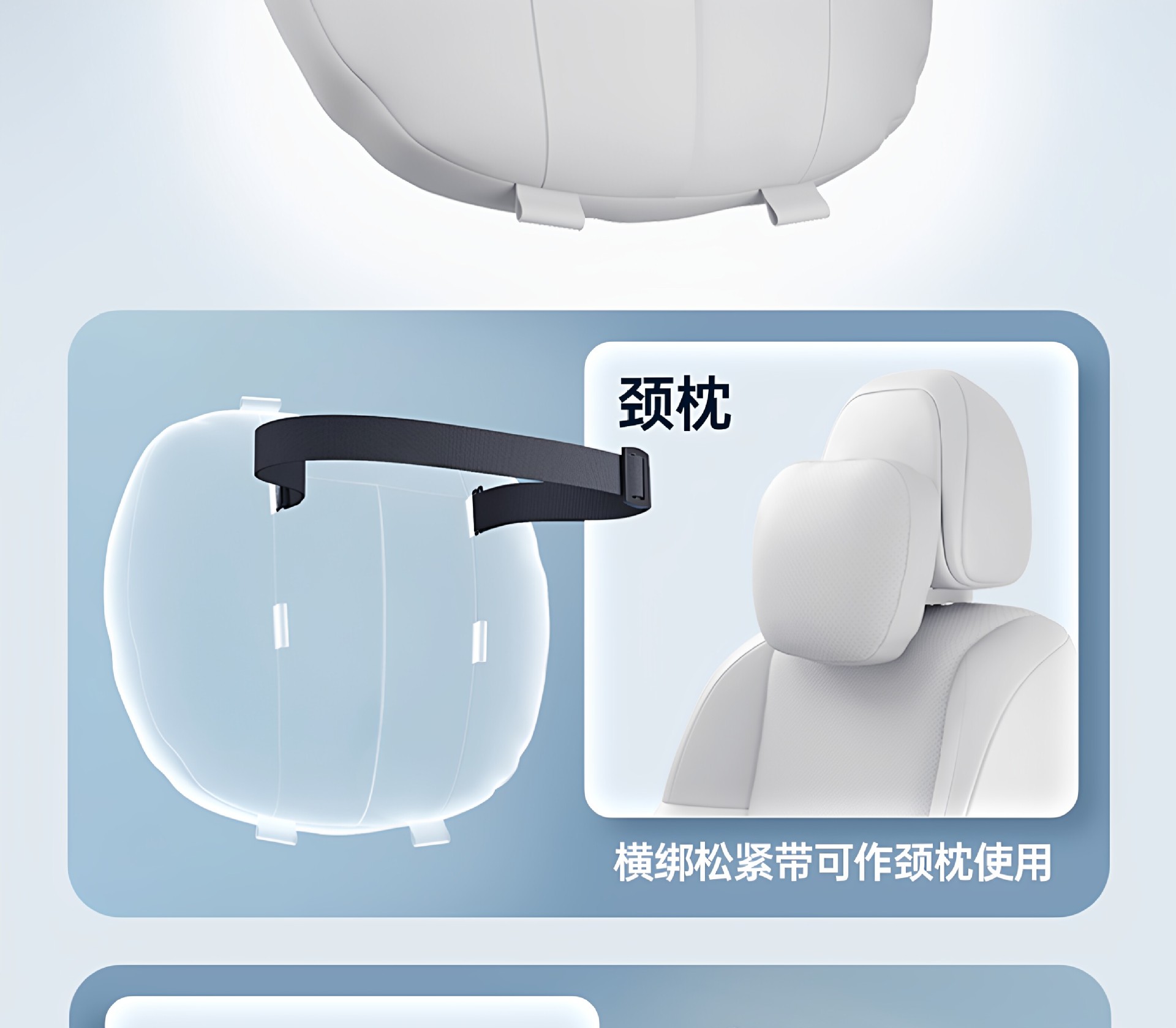 Suitable for Fengyun T9L Headrest, Lumbar Support, Neck Pillow, Neck and Waist Protection, Essential Car Interior Modification Accessories