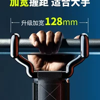 Крюк для подтягиваний, фитнес-поддержка запястья, тяга, горизонтальная перекладина, усиленное металлическое вспомогательное устройство, мужской подвесной крюк, горизонтальная перекладина, одинарная перекладина