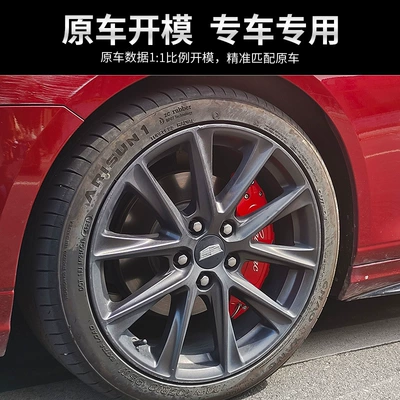 Brake caliper cover | accessories decoration