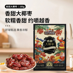 ��ֻ���������Ҭ��100g���b��ʳ��ϴ��������e��ʳ����С�԰��]