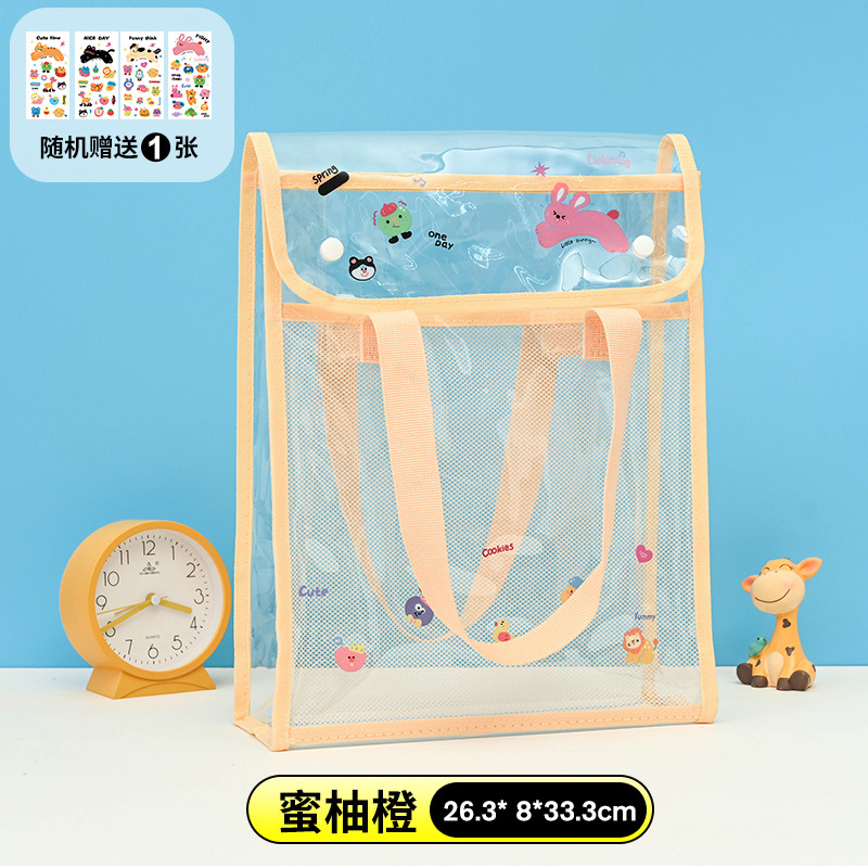 세로 스타일 - 허니 포멜로 오렌지