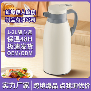 �羳���؉�2�����ñ���ˮ�������k��������ů�ر���ůƿ��ˮƿ