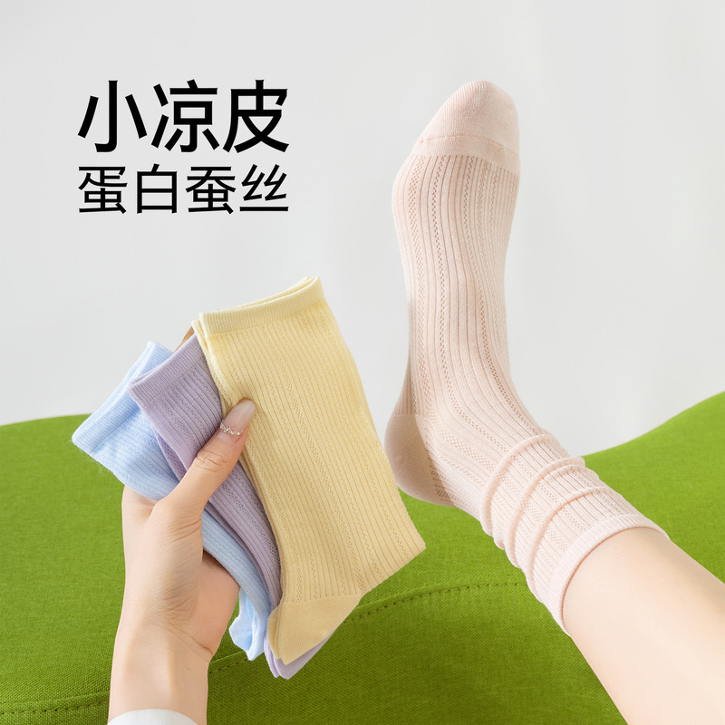 Women's Summer Thin Silk Socks, Mid-Calf Length, Antibacterial Ice Silk Seamless Maternity Socks, Slouch Socks, Ballet Style Long Socks