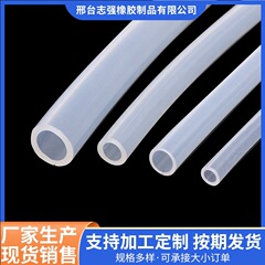 シリコーンチューブ透明水道管ウォーターディスペンサー家庭用弾性シリコーンゴムホースシリコーンシールストリップ大小直径ホース