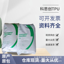 ˼Texin TPU 950DܛԸߛ_260DEVYWܛo_݆