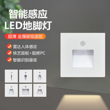 86��Ƕ��ʽ���_������̤���A��̨�A�Б���LEDСҹ�����w�Б�