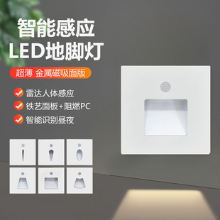 Type 86 Embedded Foot Lamp, Aisle Corner Lamp, Stair Step Sensor Lamp, Led Night Light