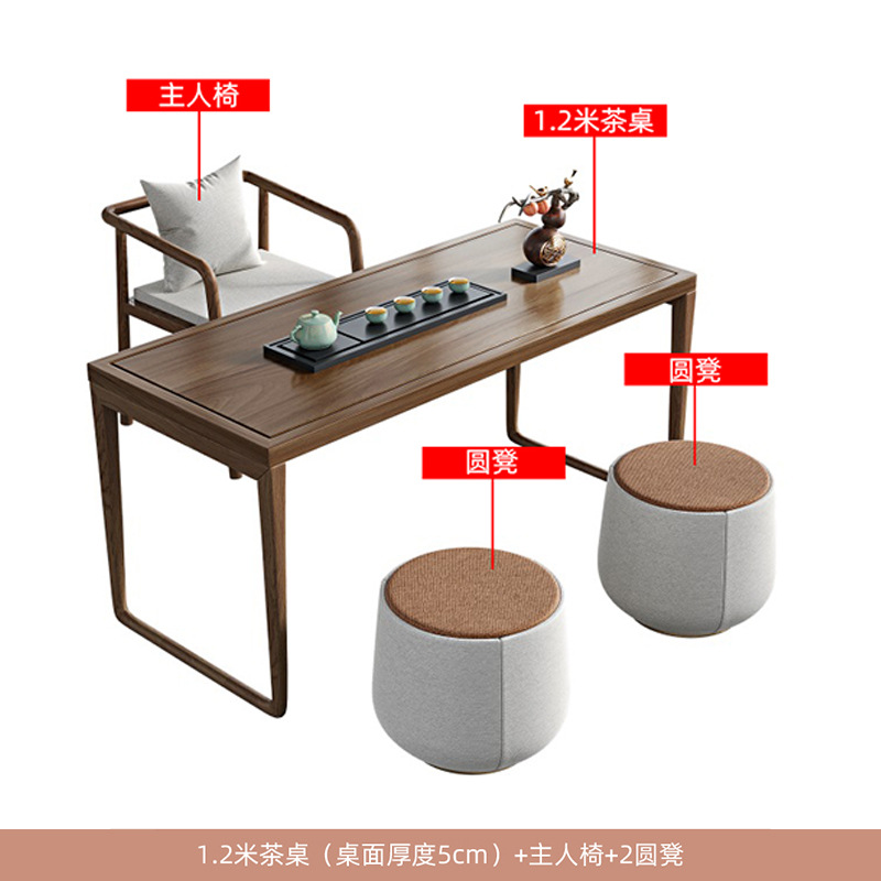 패키지 7: [티 테이블 120cm + 1 메인 의자 + 2 라운드 의자]]