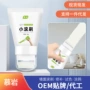 遮盖涂鸦墙面翻新膏