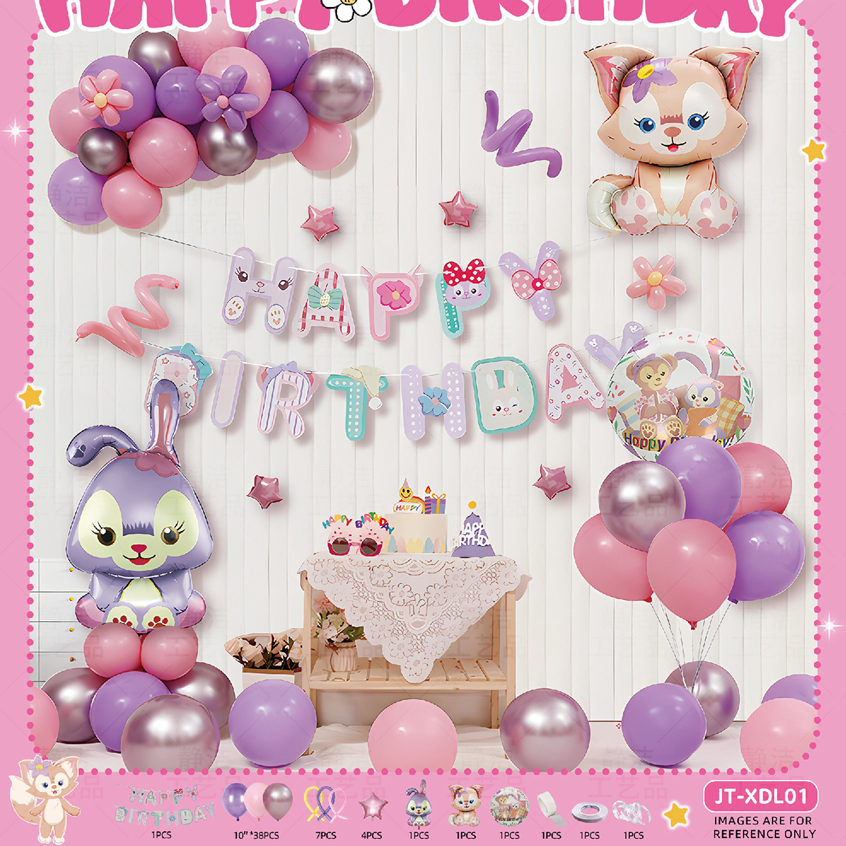 Transfronterizo nuevo Star Deluxe película de aluminio de dibujos animados set de decoración de globo Linnabel niña diseño de cumpleaños bebé