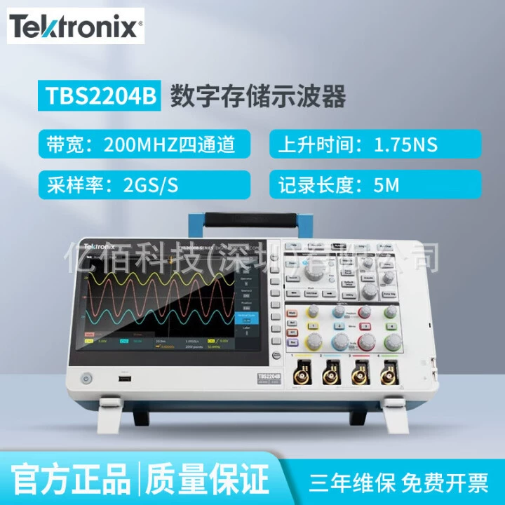 Tec TBS2204B Осциллограф TBS2104B/TBS2074B Удобный 4-канальный цифровой осциллограф хранения