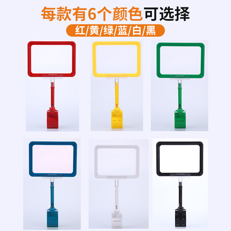 超市广告夹POP海报框促销牌支架 A3/A4/A5/A6 牌标价牌拇指夹