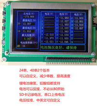 8��24��40��� �U��懚�늳ؽM ���w�y�� ���g늉��y���x SD��