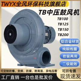 鼓风机;不脱硫除尘;工业吸尘设备